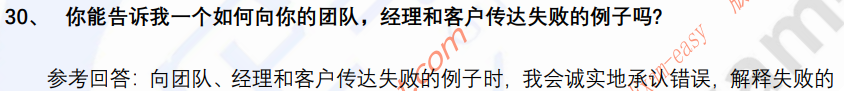 (图7)