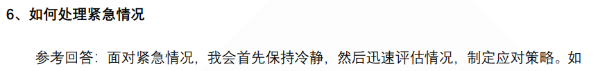 (图4)