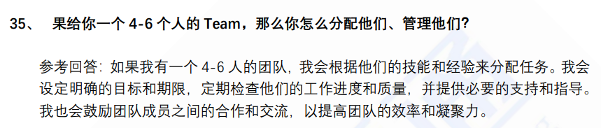 (图8)