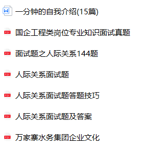 微信图片_20240612133125.png