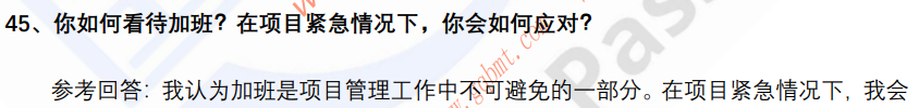 (图10)