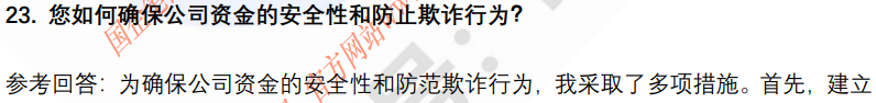 (图7)