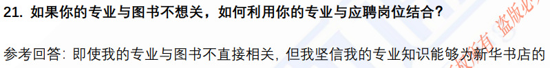 (图7)