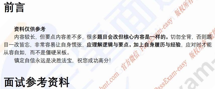 (图3)