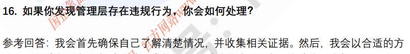 (图6)