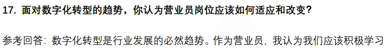 (图7)