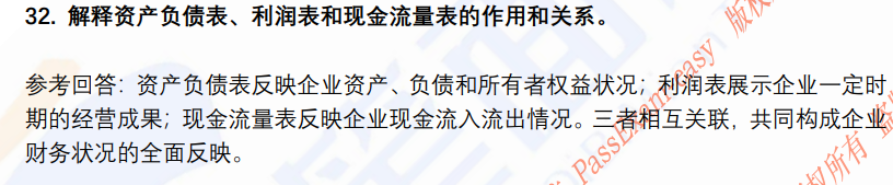 (图9)