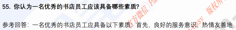 (图13)