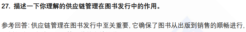 (图8)