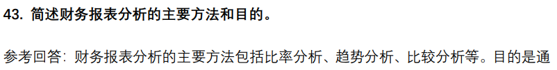 (图10)