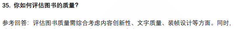 (图9)