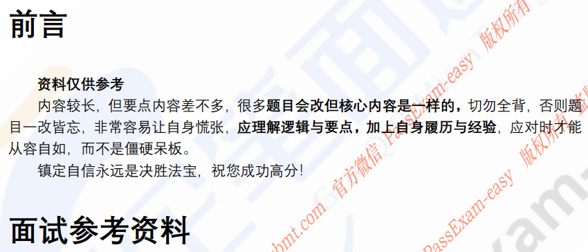 (图3)