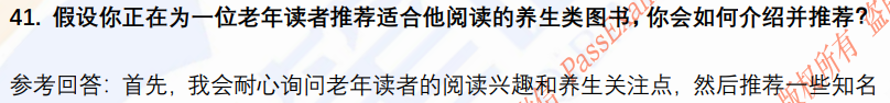 (图12)