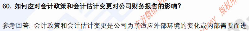 (图14)