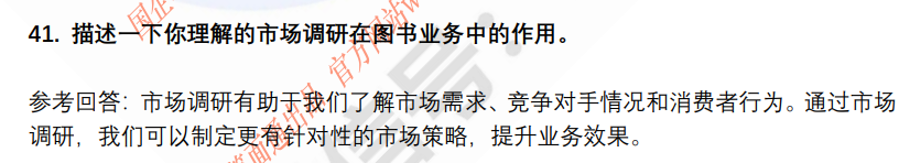 (图10)