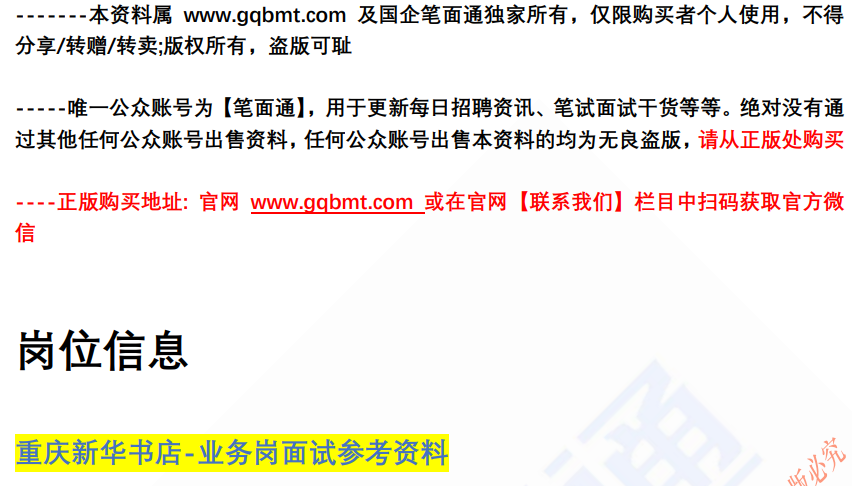 (图2)