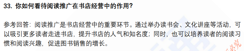 (图10)