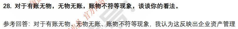 (图8)