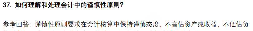 (图10)