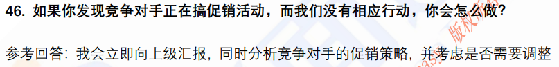 (图11)