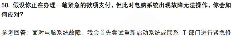 (图11)