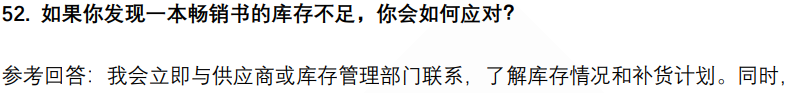 (图12)