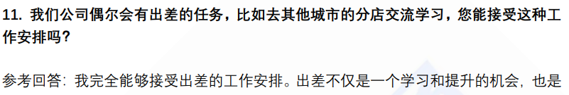 (图6)