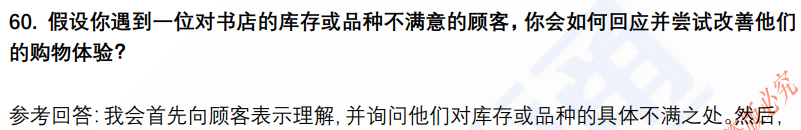 (图15)