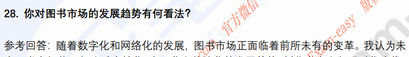 (图9)