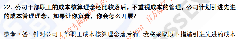 (图7)