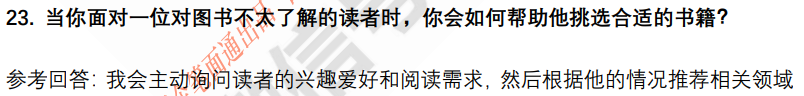 (图8)