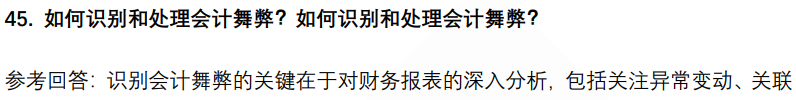 (图11)