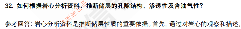 (图9)