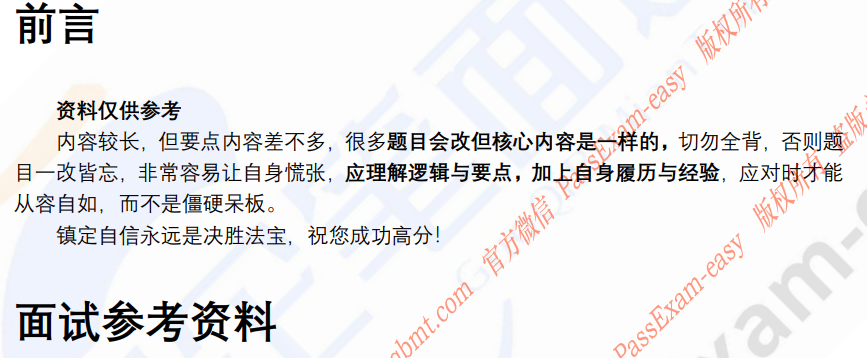 (图4)