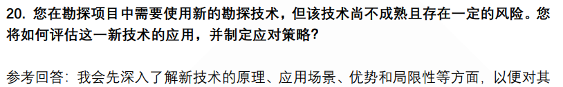 (图7)