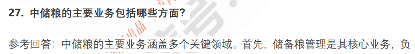 (图9)
