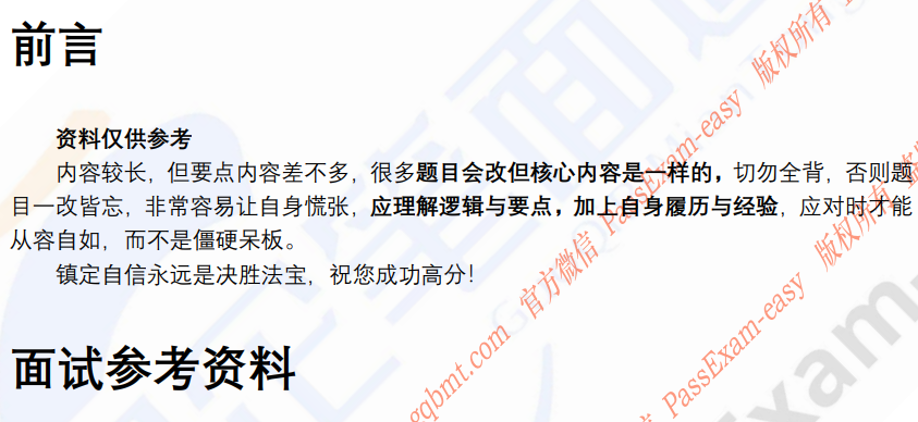 (图4)