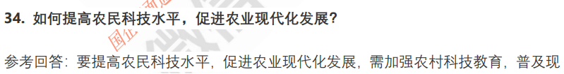(图11)
