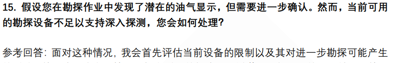 (图6)