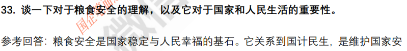 (图10)