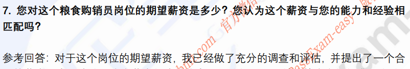 (图6)