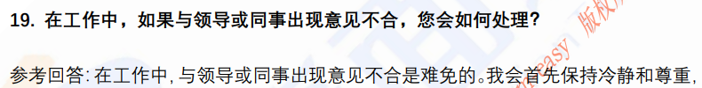 (图8)