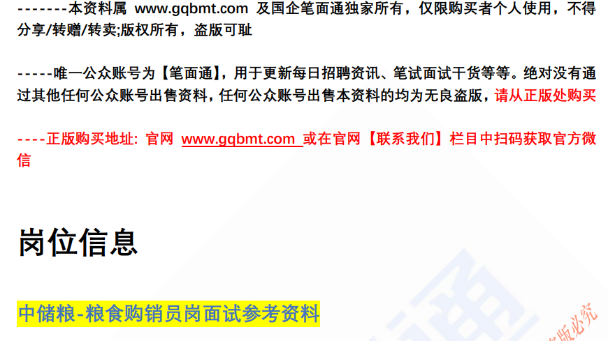 (图3)