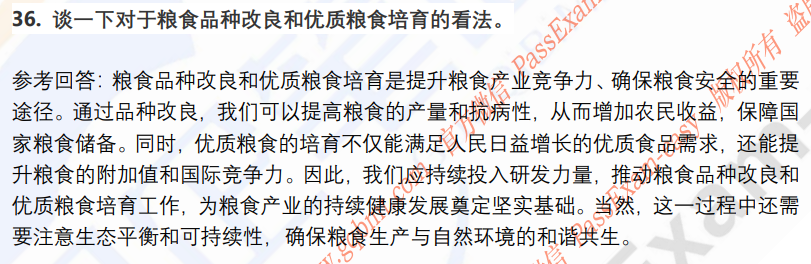 (图11)