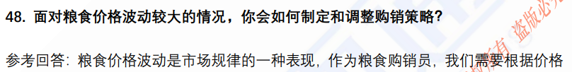(图13)
