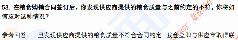 (图14)