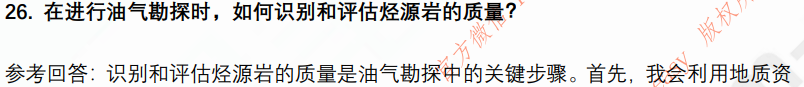 (图8)