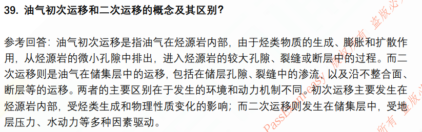 (图10)