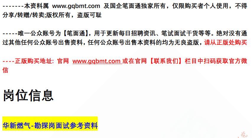 (图2)