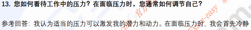 (图7)